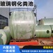 台州玻璃钢养殖化粪池一体化雨水泵站工业污水化粪池