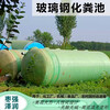 萍乡玻璃钢双层储罐新农村改造反应罐缠绕水罐可定制