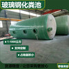 萍乡污水改造化粪池玻璃钢缠绕化粪池公厕改造反应罐