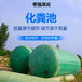 上海臥式玻璃鋼儲罐污水處理凈化池小型家用反應罐