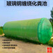 渭南城市排污化粪池工业改造反应罐玻璃钢一体化沉淀池