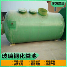 玻璃鋼大型隔油池自貢工業污水地埋式壓力罐生活運輸罐圖片