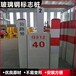 台州施工标志牌公路标志桩厂家电厂玻璃钢警示牌
