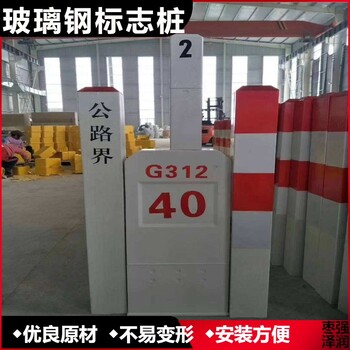 台州方形玻璃钢标志桩施工标志牌灌木丛警示桩常年供应