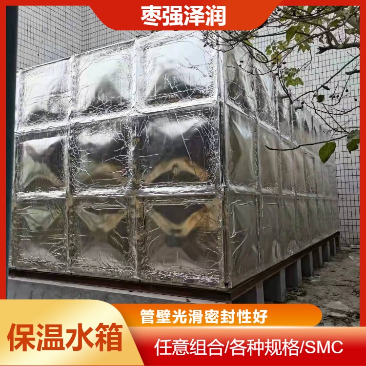 萍乡硬派不锈钢水箱玻璃钢冲压水箱养殖用蓄水池