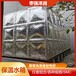 黄冈玻璃钢组合式消防水箱大型地埋供水箱18立方形蓄水池