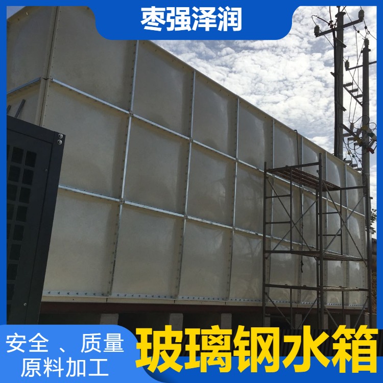 桂林加厚大容量水箱保温玻璃钢储水罐楼顶冲压蓄水池
