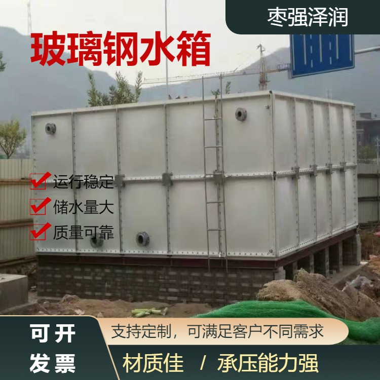 拼接式养殖蓄水池黄冈饮用水搪瓷水箱SMC组合式保温水罐