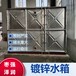 岳阳循环水水箱不锈钢生活用水箱玻璃钢蓄水池种类