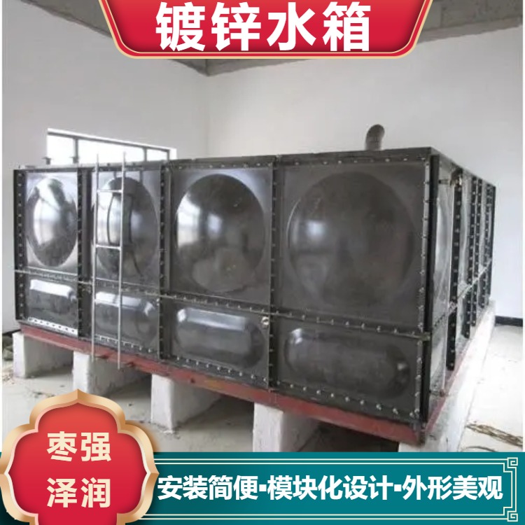 组装保温水箱德阳工业铁皮蓄水池不锈钢无菌水罐