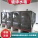 杭州玻璃钢保温储水池高层楼顶消防水箱组合装配式水箱