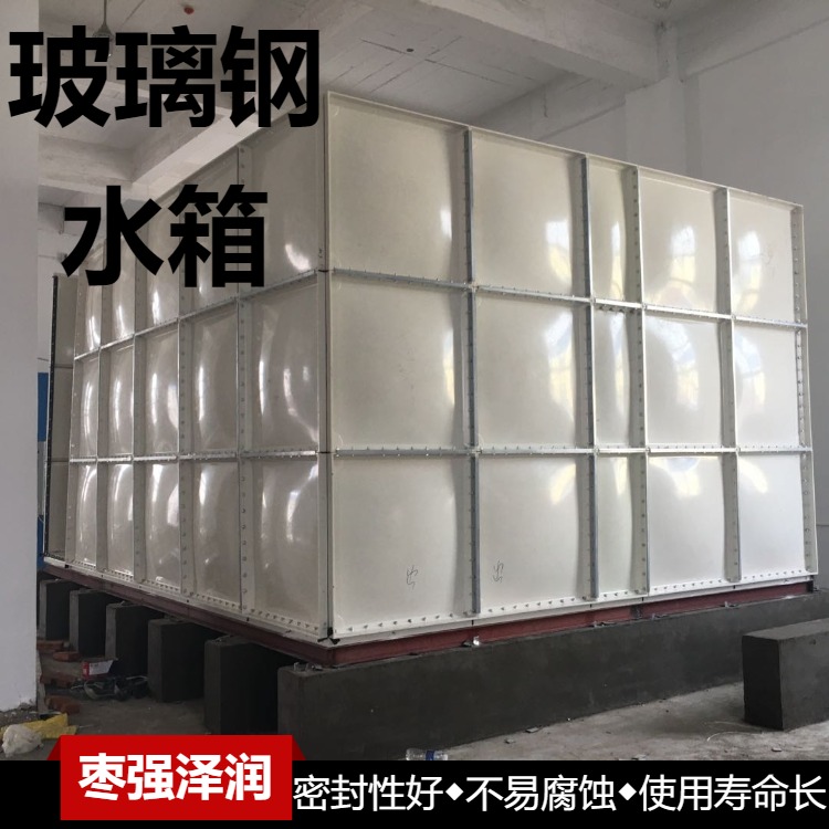 安阳玻璃钢大型储水箱医院用无菌水罐楼顶冲压蓄水池