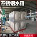 上海SMC供水組合式水箱地埋式玻璃鋼水罐熱鍍鋅工業用蓄水池
