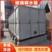 宁波工程消防水箱玻璃钢装配式水箱泵箱一体化供水箱