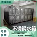 鄂州保温学校生活储水罐玻璃钢消仿储蓄池大型方形蓄水槽