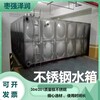 丽江方型玻璃钢储水箱热镀锌封闭式蓄水池组合式消防水箱