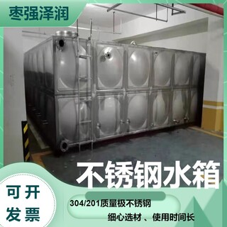 衡阳锅炉房用拼接水箱方形蓄水池玻璃钢封闭式储水罐图片5