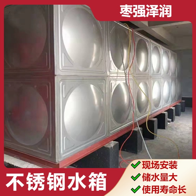 南京玻璃钢模压水箱装配式碳钢水箱镀锌钢板水箱