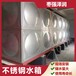 信阳厂家BDF水箱搪瓷缓冲水箱玻璃钢地下室用蓄水池