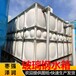 漳州成品蓄水槽高层楼房用水箱保温玻璃钢水箱欢迎来电