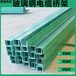 上海帶蓋玻璃鋼管箱梯式郵政通訊橋架定制成品線槽盒
