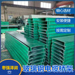 電力復合材料管箱北京玻璃鋼槽盒戶外通訊電纜橋架