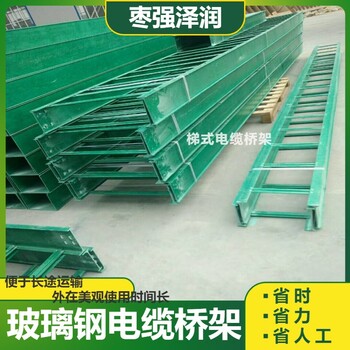 泉州模壓工業(yè)用線盒電纜網線用防腐管箱玻璃鋼拉擠電纜橋架
