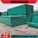 广安玻璃钢电缆槽盒公路桥梁管箱照明配线桥架常年供应