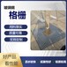 广元化工厂排污格栅钻井平台网格板雨水篦子玻璃钢盖板