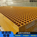 黄山玻璃钢树脂格栅树坑网格盖板工业用网格板按需定制
