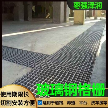杭州光伏走道网格板工厂用网格板玻璃钢树坑网格盖板