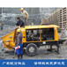小型混凝土拖泵厂家细石混凝土输送泵全国供应