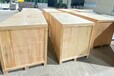 东莞打木箱找永盛包装材料科技有限公司，打木箱，出口木箱