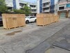 深圳光明新区木箱厂家，出口木箱，夹板木箱，重型木箱