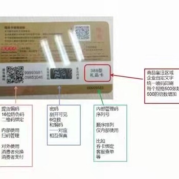 大连海鲜券水产提货卡线上扫码自助提货系统软件