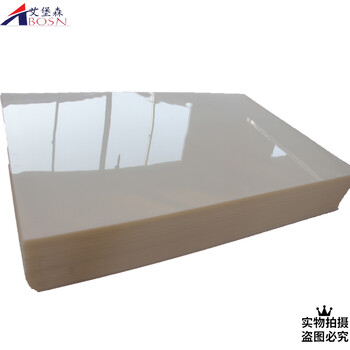 高密度聚乙烯板A渡江高密度聚乙烯板APE聚乙烯板生產(chǎn)工廠