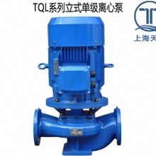 上海天泉水泵TQL卧式TQW泵体泵盖叶轮机械密封立式不锈钢电动泵