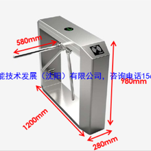 沈阳门卫闸机，三辊闸，转闸，摆闸，翼闸