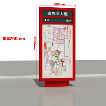 河南佳旭校园宣传栏厂家定制