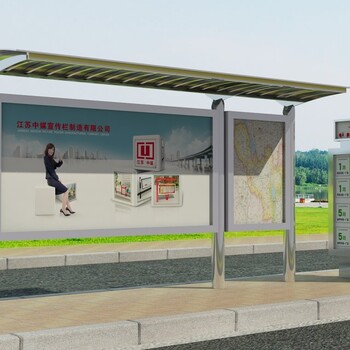 河南液壓開啟式宣傳欄戶外宣傳欄展示架標牌