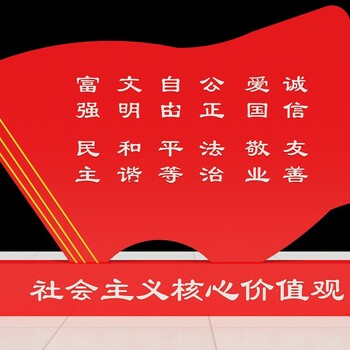 河南佳旭定制宣传栏，景观雕塑标牌