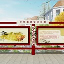 河南周口佳旭承接各種燈箱，精神堡壘，宣傳欄，警示欄等