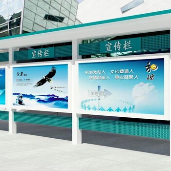 河南定制鍍鋅板液壓開啟宣傳欄各種款式可定制