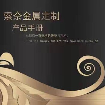 不銹鋼全屋定制有哪些產品可以使用