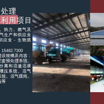 海南省直辖编制老旧小区主体改造建设立项报告公司