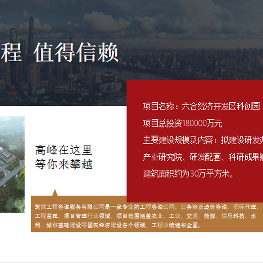 阳江编订农业生态旅游可行性研究报告企业
