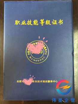 安徽廚師證怎么考報(bào)考條件是什么