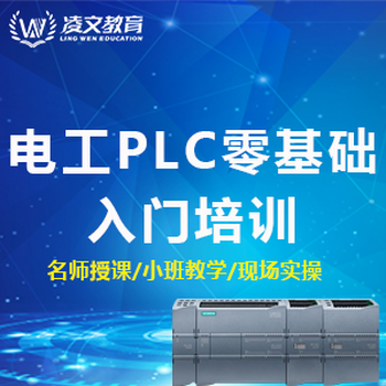 南京江北PLC自动化编程