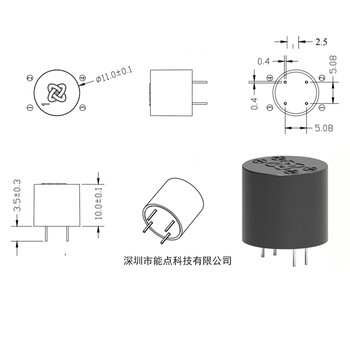 防傾倒開關(guān)小體積電風(fēng)扇跌倒保護