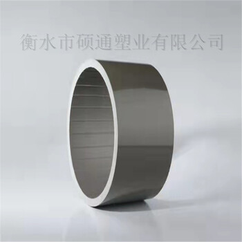 碩通生產(chǎn)薄膜包裝卷芯管，種類，其材質(zhì)是PVC